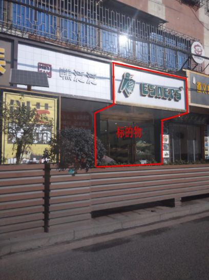 都勻市門(mén)面、房屋、空地等租賃權(quán)拍賣(mài)