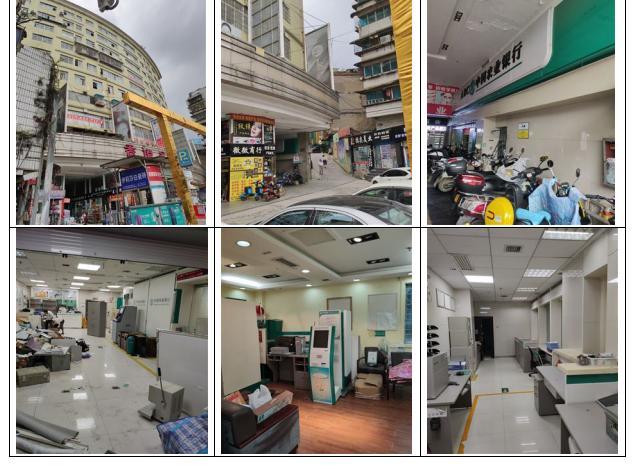 貴陽市云巖區(qū)香獅路、延安中路商業(yè)房地產拍賣